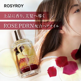 ROSYROY ロジロイ エッセンシャルヘアオイル 30ml PDRN ヘアオイル 洗い流さない アウトバス ヘアケア 植物由来 オイル 無添加 ノンシリコン ローズの香り スタイリング ベタつかない プレゼント ギフト