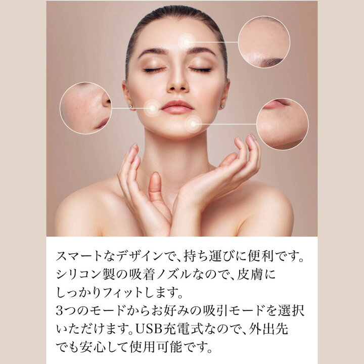 楽天市場】【10%ポイント還元 9/18 9:59まで】SOKUYAKUビューティー  