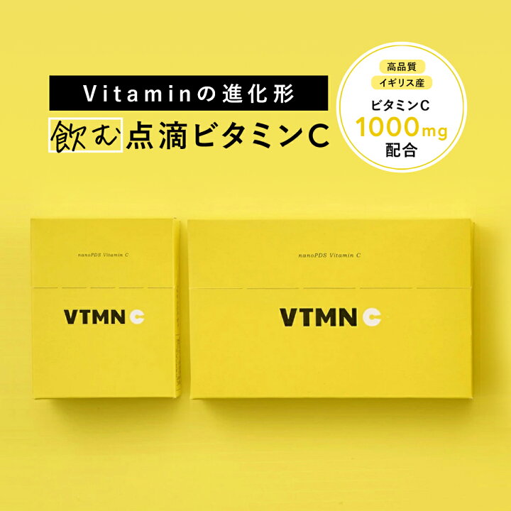 楽天市場】【お買い物マラソン限定】VTMNC nanoPDS Vitamin C 