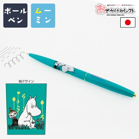 楽天市場 派手 ボールペン 筆記具 文房具 事務用品 日用品雑貨 文房具 手芸の通販