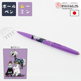 楽天市場 キャラクター文房具の通販