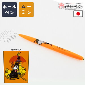 文房具 おしゃれ 高校生 ボールペンの人気商品 通販 価格比較 価格 Com