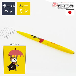 子供 キャラクター イラスト 生活雑貨の人気商品 通販 価格比較 価格 Com