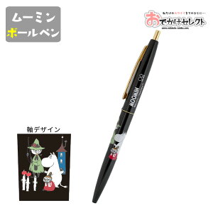 文房具 プレゼント 中学生 ボールペンの人気商品 通販 価格比較 価格 Com 文房具 プレゼント 中学生 ボールペンの人気商品 通販 価格比較 価格 Com
