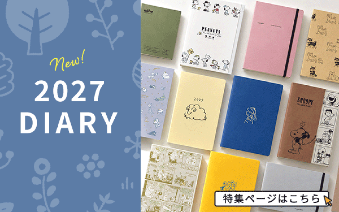 楽天市場 | おでかけセレクト 楽天市場店 - かわいい!で選ぶiPhone