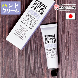 ハンドクリーム 中学生の人気商品 通販 価格比較 価格 Com