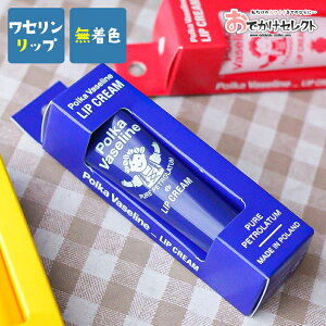 かわいい リップ ブランドの人気商品 通販 価格比較 価格 Com かわいい リップ ブランドの人気商品 通販 価格比較 価格 Com