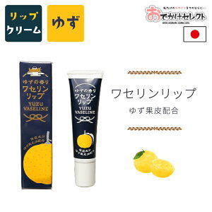 おしゃれ リップ プレゼントの人気商品 通販 価格比較 価格 Com