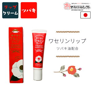 かわいい リップ ブランドの人気商品 通販 価格比較 価格 Com