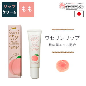 保湿 リップ かわいい ビューティー ヘルスの人気商品 通販 価格比較 価格 Com 保湿 リップ かわいい ビューティー ヘルスの人気商品 通販 価格比較 価格 Com
