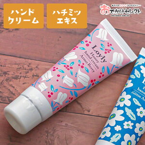 かわいい スキンケア ハンドクリームの人気商品 通販 価格比較 価格 Com かわいい スキンケア ハンドクリームの人気商品 通販 価格比較 価格 Com