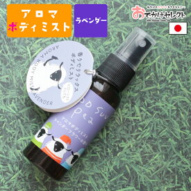 楽天市場 マスク 保湿 スプレーの通販
