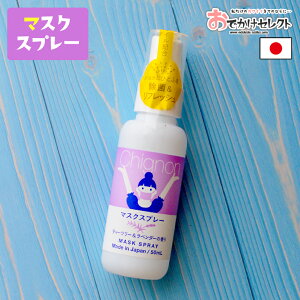 母の日 除菌グッズの人気商品 通販 価格比較 価格 Com