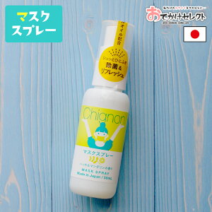 除菌グッズ おしゃれの人気商品 通販 価格比較 価格 Com