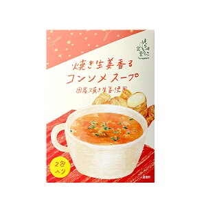 スープカップ お弁当の人気商品 通販 価格比較 価格 Com スープカップ お弁当の人気商品 通販 価格比較 価格 Com