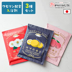 入浴剤 かわいいの人気商品 通販 価格比較 価格 Com 入浴剤 かわいいの人気商品 通販 価格比較 価格 Com