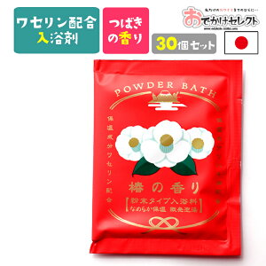 バスソルト かわいいの人気商品 通販 価格比較 価格 Com バスソルト かわいいの人気商品 通販 価格比較 価格 Com