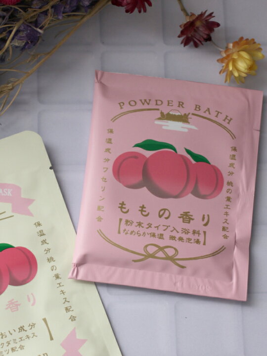 楽天市場 入浴剤 ギフト 女性 コスメ 化粧品 ワセリン しっとり 潤い 保湿 微発泡 レトロ 和風 パッケージ かわいい おしゃれ 女性 男性 手土産 プチギフト ギフト プレゼント 国産 日本製 個包装 もも モモ 桃 おでかけセレクト 楽天市場店