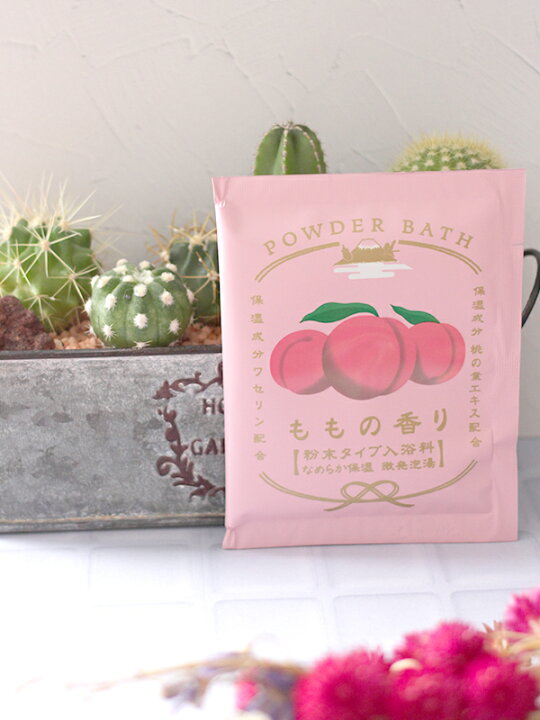 楽天市場 ｸｰﾎﾟﾝで100円off 時 入浴剤 ギフト 女性 コスメ 化粧品 ワセリン しっとり 潤い 保湿 微発泡 レトロ 和風 パッケージ かわいい おしゃれ 女性 男性 手土産 プチギフト ギフト プレゼント 国産 日本製 個包装 もも モモ 桃 4個セット おでかけ