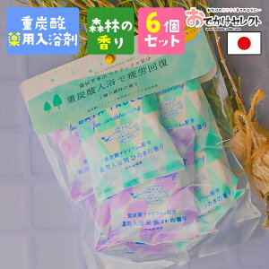 入浴剤 プチギフト 入浴剤 バスソルトの人気商品 通販 価格比較 価格 Com