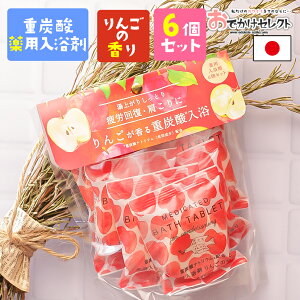 腰痛 入浴剤 プレゼントの人気商品 通販 価格比較 価格 Com