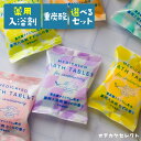 【クーポン有｜15日23:59迄】【 2種×3セット】入浴剤 ギフト セット プレゼント 女性 男性 重炭酸 医薬部外品 薬用 薬用入浴剤 毛穴汚れ 疲労回復 保湿 パッケージ かわいい おしゃれ プチギフト 国産 日本製 個包装 森たちバトン まきの香り