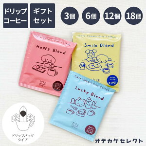 y IׂZbgzR[q[ Mtg hbv IV 킢 1000~ ȉ R[q[Mtg v[g Zbg  Mtg ސE a  MtgZbg   R[q[ hbv