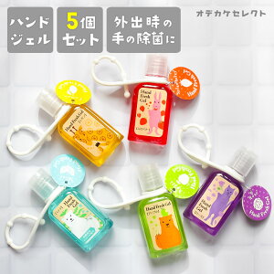 携帯 ハンドジェル キャラクター 抗菌 除菌グッズの人気商品 通販 価格比較 価格 Com