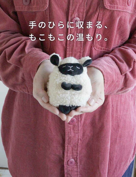楽天市場】ミニピロー かわいい 温冷 電子レンジ アイマスク ギフト 