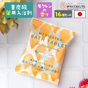 yN[|Lb2523:59zy 16Zbgz  e Mtg Zbg v[g  j dY_ 򕔊Oi p p ь J ێ pbP[W 킢 