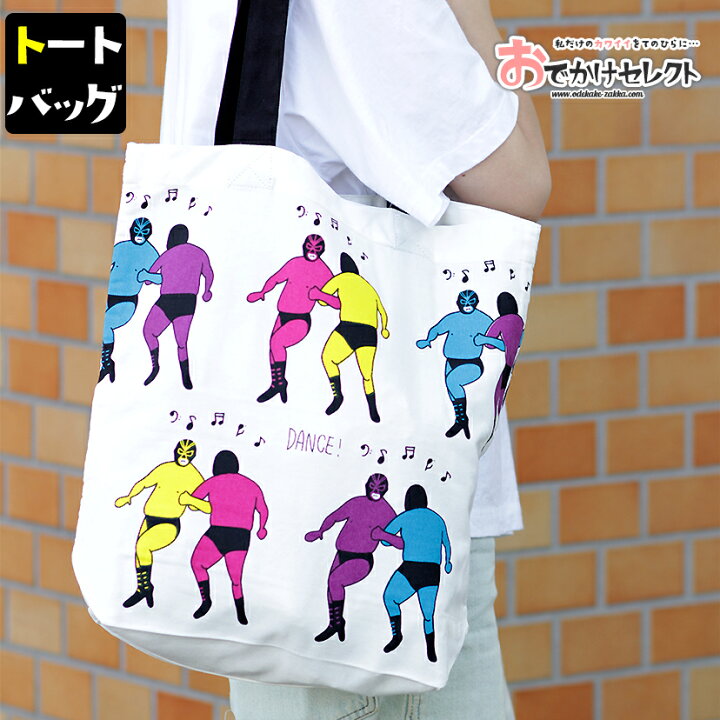 誠実 トートバッグ 大きめ キャンバス おしゃれ かわいい トート 持ち手 長め レディース メンズ ユニセックス マチあり マチ付き 特大 肩掛け 買い物 保育園 学校 部活 旅行 アウトドア 海 テント ブランド ラ タント イレーズ ブルー Www Texasportables Net