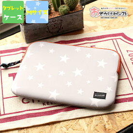 楽天市場 タブレットポーチ かわいいの通販