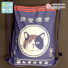 楽天市場 猫 イラスト バッグ 小物 ブランド雑貨 の通販 楽天市場 猫 イラスト バッグ 小物 ブランド雑貨 の通販
