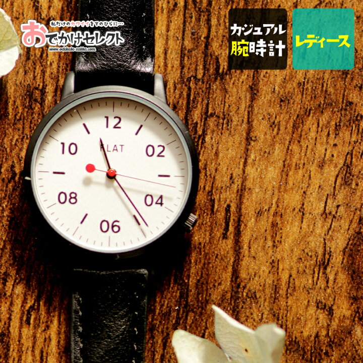 楽天市場 腕時計 レディース おしゃれ 小さめ 小ぶり かわいい アナログ 秒針 シンプル カジュアル ユニセックス 細ベルト ベルト 14mm かっこいい 高校生 中学生 小学生 ペア カップル おそろい プチプラ ブラック おでかけセレクト 楽天市場店