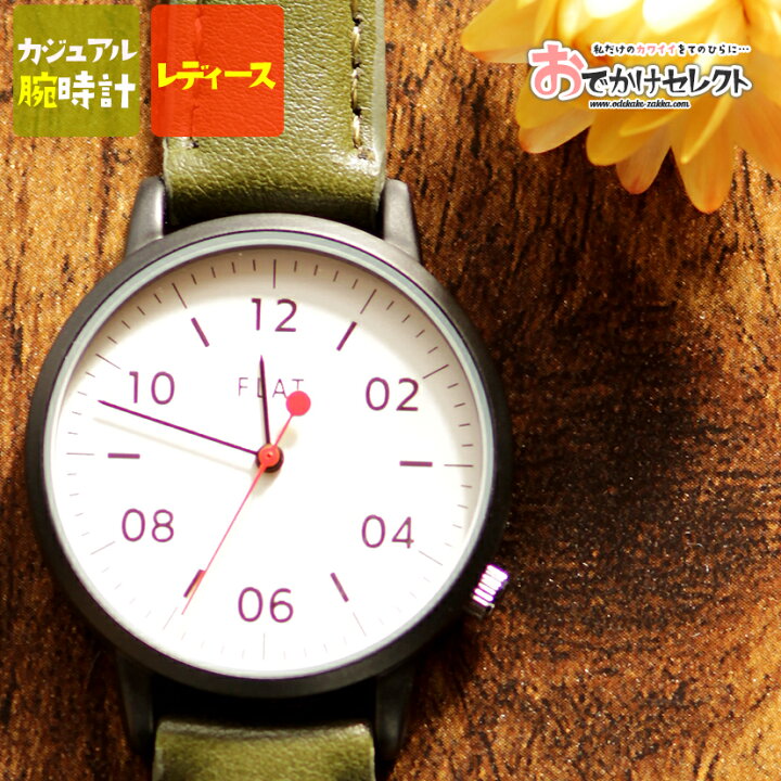 楽天市場 クーポンで55円off 23 59迄 腕時計 レディース おしゃれ 小さめ 小ぶり かわいい アナログ 秒針 シンプル カジュアル ユニセックス 細ベルト ベルト 14mm かっこいい 高校生 中学生 小学生 ペア カップル おそろい プチプラ カーキ おでかけセレクト 楽天