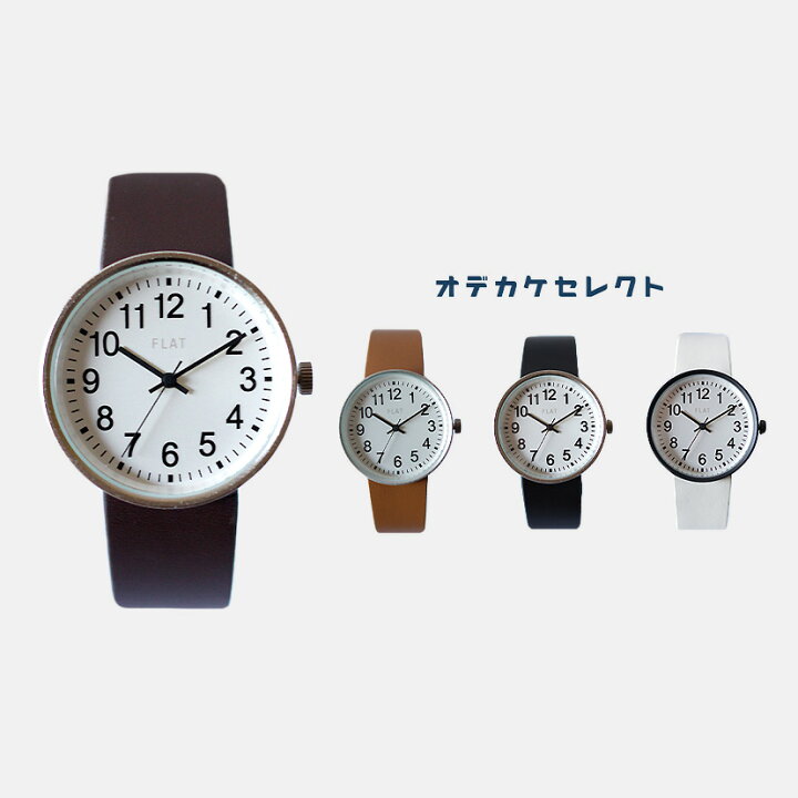 楽天市場 腕時計 レディース かわいい 腕時計 レディース カジュアル 時計 おしゃれ 可愛い シンプル オシャレ 安い おすすめ 大人女子 カジュアル コスパ 普段使い オトナ可愛い 大人可愛い アナログ 学校の時計ダークブラウン おでかけセレクト 楽天市場店 楽天市場 腕時計 レディース かわいい 腕時計 レディース カジュアル 時計 おしゃれ 可愛い シンプル オシャレ 安い おすすめ 大人女子 カジュアル コスパ 普段使い オトナ可愛い 大人可愛い アナログ 学校の時計ダークブラウン おでかけセレクト 楽天市場店
