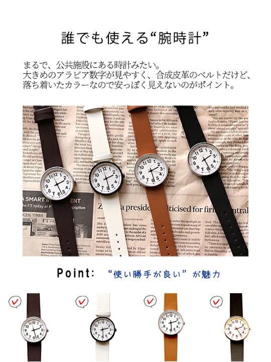 楽天市場 腕時計 レディース かわいい 腕時計 レディース カジュアル 時計 おしゃれ 可愛い シンプル オシャレ 安い おすすめ 大人女子 カジュアル コスパ 普段使い オトナ可愛い 大人可愛い アナログ 学校の時計ブラック おでかけセレクト 楽天市場店