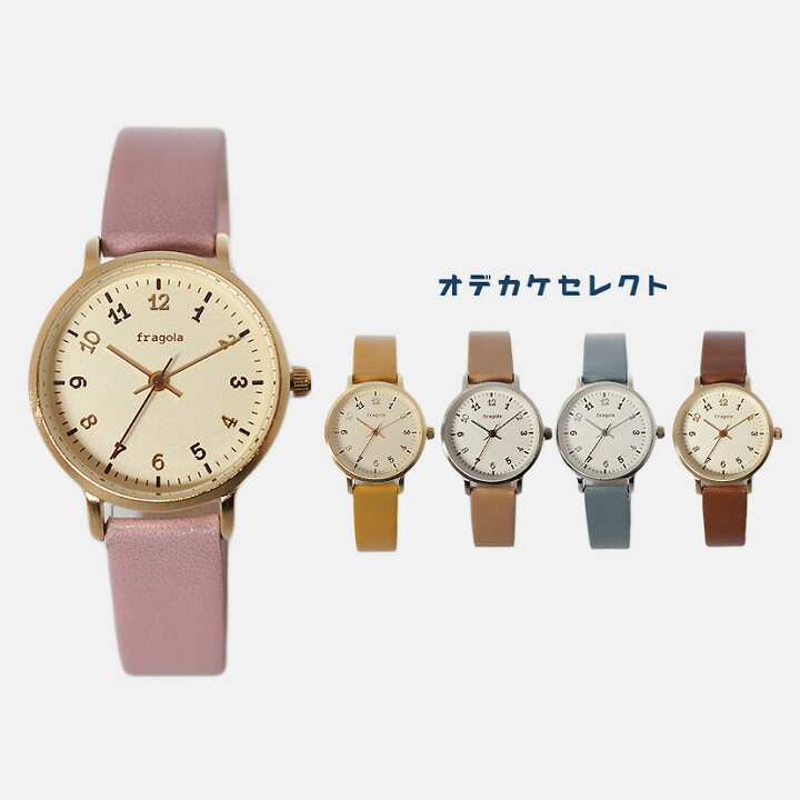 楽天市場 クーポンで最大8 Off 23 59迄 腕時計 レディース かわいい おしゃれ 女の子 高校生 女性 アナログ くすみカラー ベルト 12mm シンプル 合皮 アンティーク風 日本製ムーブメント 文字盤 カジュアル 見やすい オフィス ペア プチプラ ピンク おでかけセレクト 楽天市場 クーポンで最大8 Off 23 59迄 腕時計 レディース かわいい おしゃれ 女の子 高校生 女性 アナログ くすみカラー ベルト 12mm シンプル 合皮 アンティーク風 日本製ムーブメント 文字盤 カジュアル 見やすい オフィス ペア プチプラ ピンク おでかけセレクト
