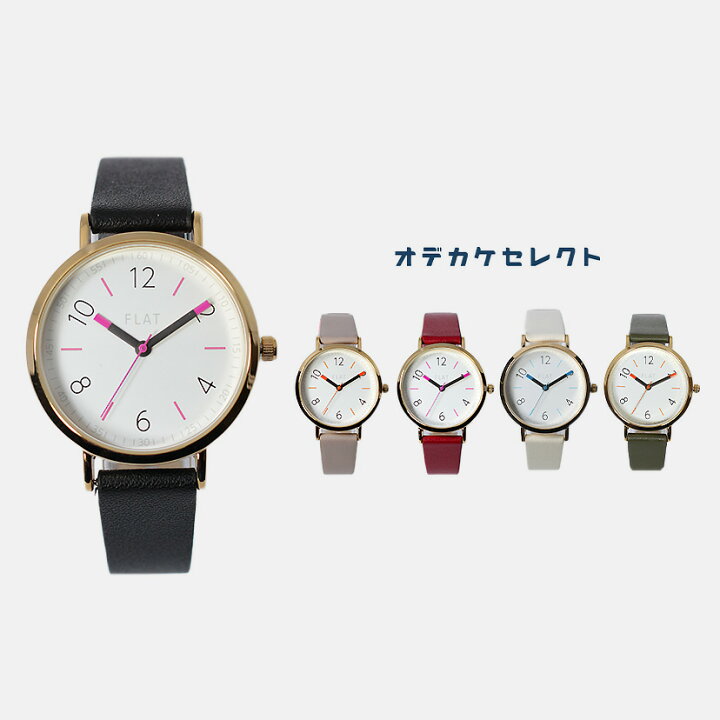 楽天市場 クーポンで55円off 時 腕時計 レディース かわいい 腕時計 レディース カジュアル 時計 おしゃれ 可愛い シンプル オシャレ 安い おすすめ 大人女子 カジュアル ニッケルフリー 金属 金属アレルギー 普段使い オトナ可愛い 大人可愛いブラック ピンク 楽天市場 クーポンで55円off 時 腕時計 レディース かわいい 腕時計 レディース カジュアル 時計 おしゃれ 可愛い シンプル オシャレ 安い おすすめ 大人女子 カジュアル ニッケルフリー 金属 金属アレルギー 普段使い オトナ可愛い 大人可愛いブラック ピンク