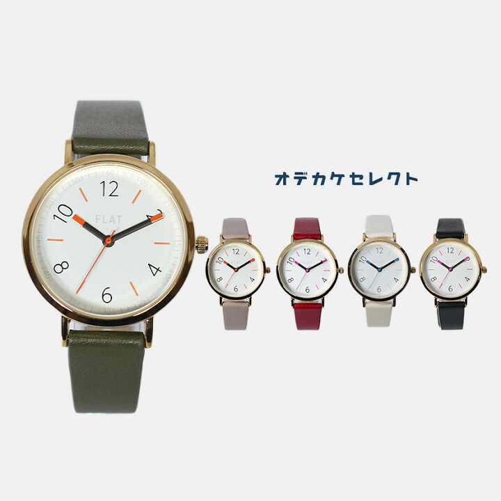 楽天市場 腕時計 レディース かわいい 腕時計 レディース カジュアル 時計 おしゃれ 可愛い シンプル オシャレ 安い おすすめ 大人女子 カジュアル ニッケルフリー 金属 金属アレルギー 普段使い オトナ可愛い 大人可愛いカーキ オレンジ おでかけセレクト 楽天市場店