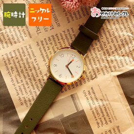 楽天市場 可愛い腕時計の通販
