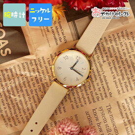 楽天市場 かわいい レディース腕時計 腕時計 の通販