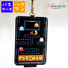 楽天市場 ゲーム機 素材 生地 毛糸 ナイロン 定期入れ パスケース 財布 ケース バッグ 小物 ブランド雑貨の通販 楽天市場 ゲーム機 素材 生地 毛糸 ナイロン 定期入れ パスケース 財布 ケース バッグ 小物 ブランド雑貨の通販