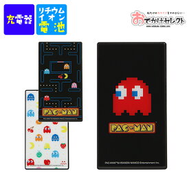 【スーパーSALEクーポン有】モバイルバッテリー 軽量 小型 かわいい おもしろ 可愛い キャラクター 薄型 薄い 軽い コンパクト 持ち運び パックマン USB リチウムイオンポリマー充電器 2.1A PSE適合品 モバ充