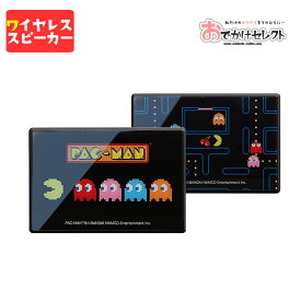 スピーカー ワイヤレス Bluetooth ポータブル おしゃれ かわいい パックマン 卓上 パソコン 小型 携帯 コンパクト スマホ ブルートゥース PC スマホスピーカー 持ち歩き 屋外