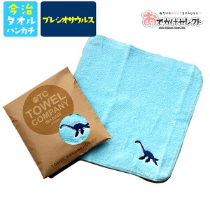 ハンドタオル かわいい ブランドの人気商品 通販 価格比較 価格 Com