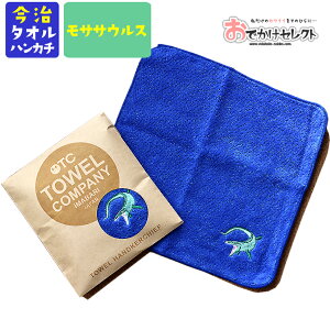 ハンドタオル かわいい ブランドの人気商品 通販 価格比較 価格 Com ハンドタオル かわいい ブランドの人気商品 通販 価格比較 価格 Com
