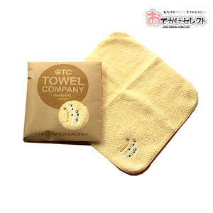 ハンドタオル ギフト おしゃれの通販 価格比較 価格 Com