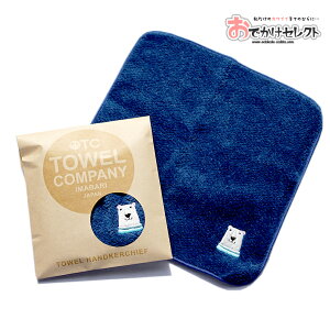 タオル ハンカチ 女の子の通販 価格比較 価格 Com