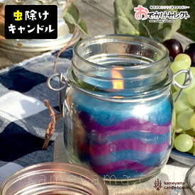 楽天市場 虫よけ アロマ キャンドルの通販 楽天市場 虫よけ アロマ キャンドルの通販